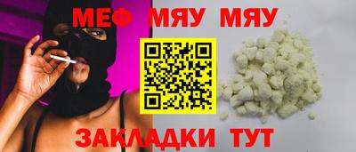 скорость mdpv Кунгур