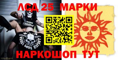 гашишное масло Кумертау
