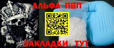 гашишное масло Кумертау