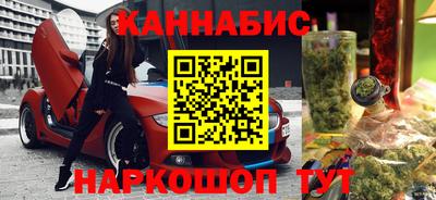 гашишное масло Кумертау