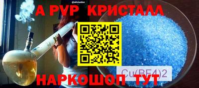 герыч Лесосибирск