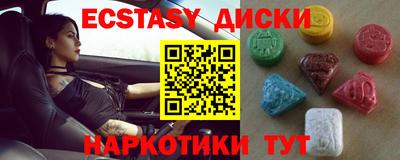 ПСИЛОЦИБИНОВЫЕ ГРИБЫ Ликино-Дулёво