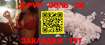 скорость mdpv Кунгур