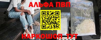 скорость mdpv Кунгур