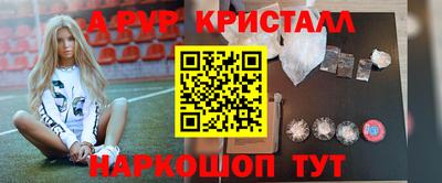 скорость mdpv Кунгур