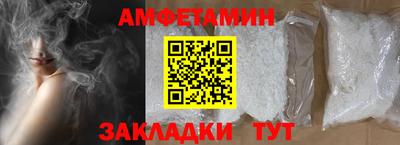 гашиш Ливны
