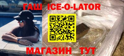 герыч Лесосибирск