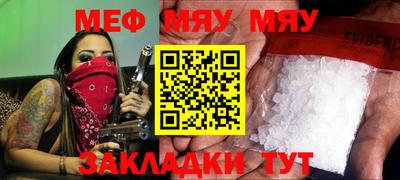 скорость mdpv Кунгур