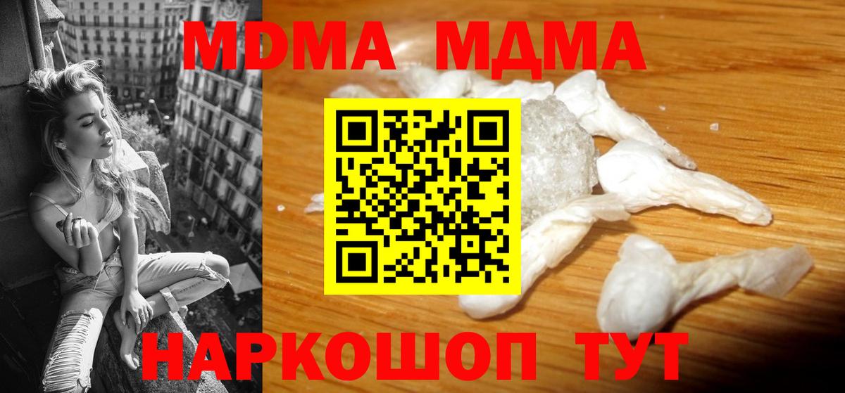 Метадон Зеленокумск