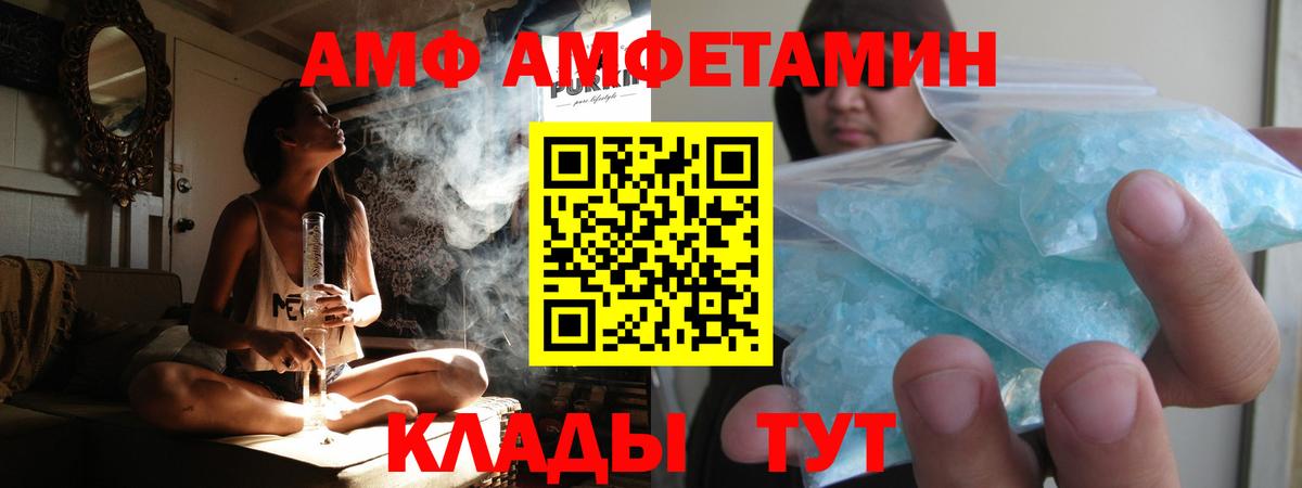 МЕТАМФЕТАМИН пудра Зеленокумск