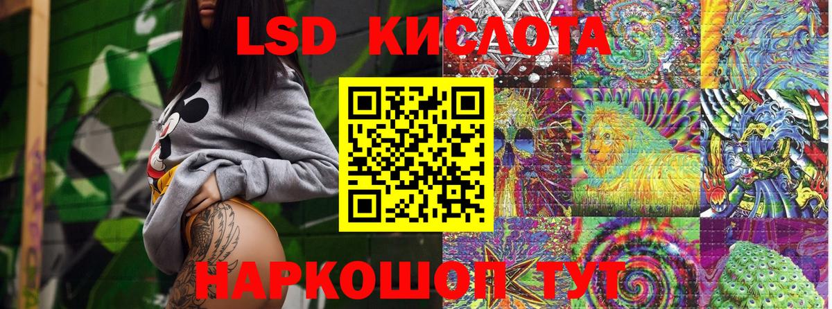 Наркотические марки 1500мкг  Вход с VPN  Наркотические марки 1500мкг  Зеленокумск 