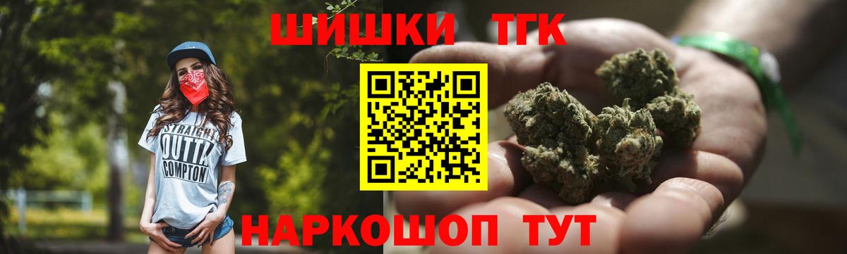 Каннабис VHQ  Вход с VPN  Бошки марихуана индика  Зеленокумск  Бошки Шишки сатива 